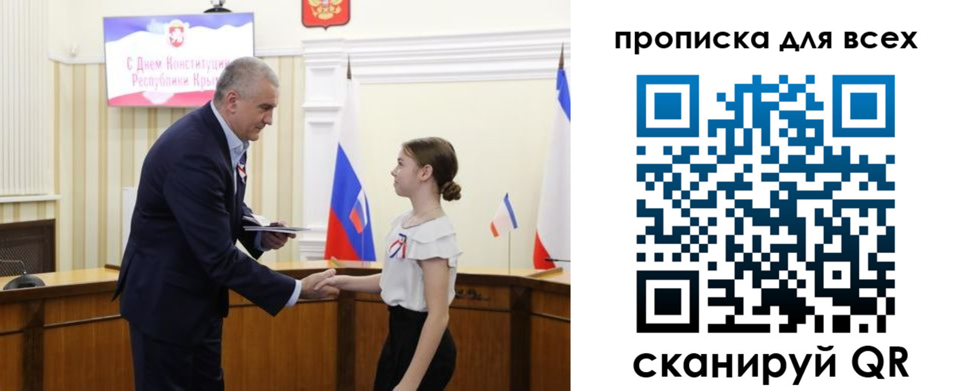 временная регистрация недорого в Камызяке