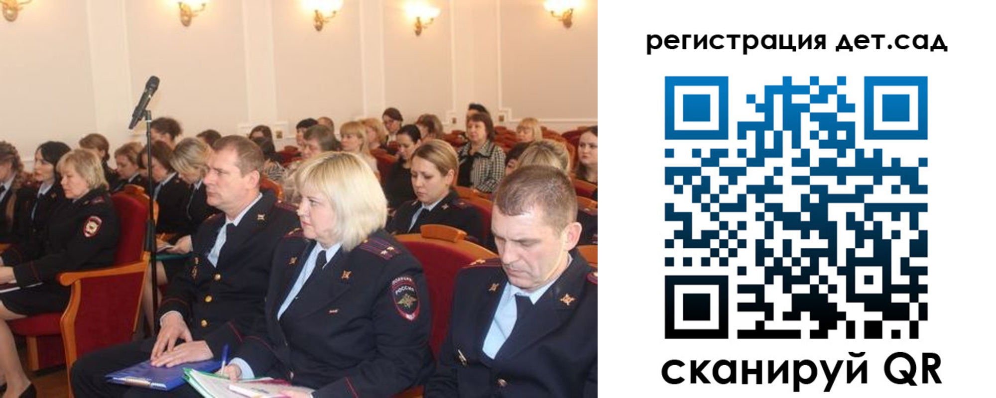 прописка в Камызяке